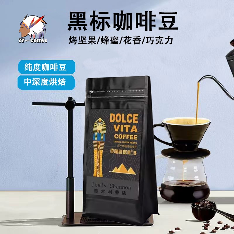 朵叻维塔黑标优质意大利香浓咖啡豆454g 中深烘焙 可帮磨手冲过滤