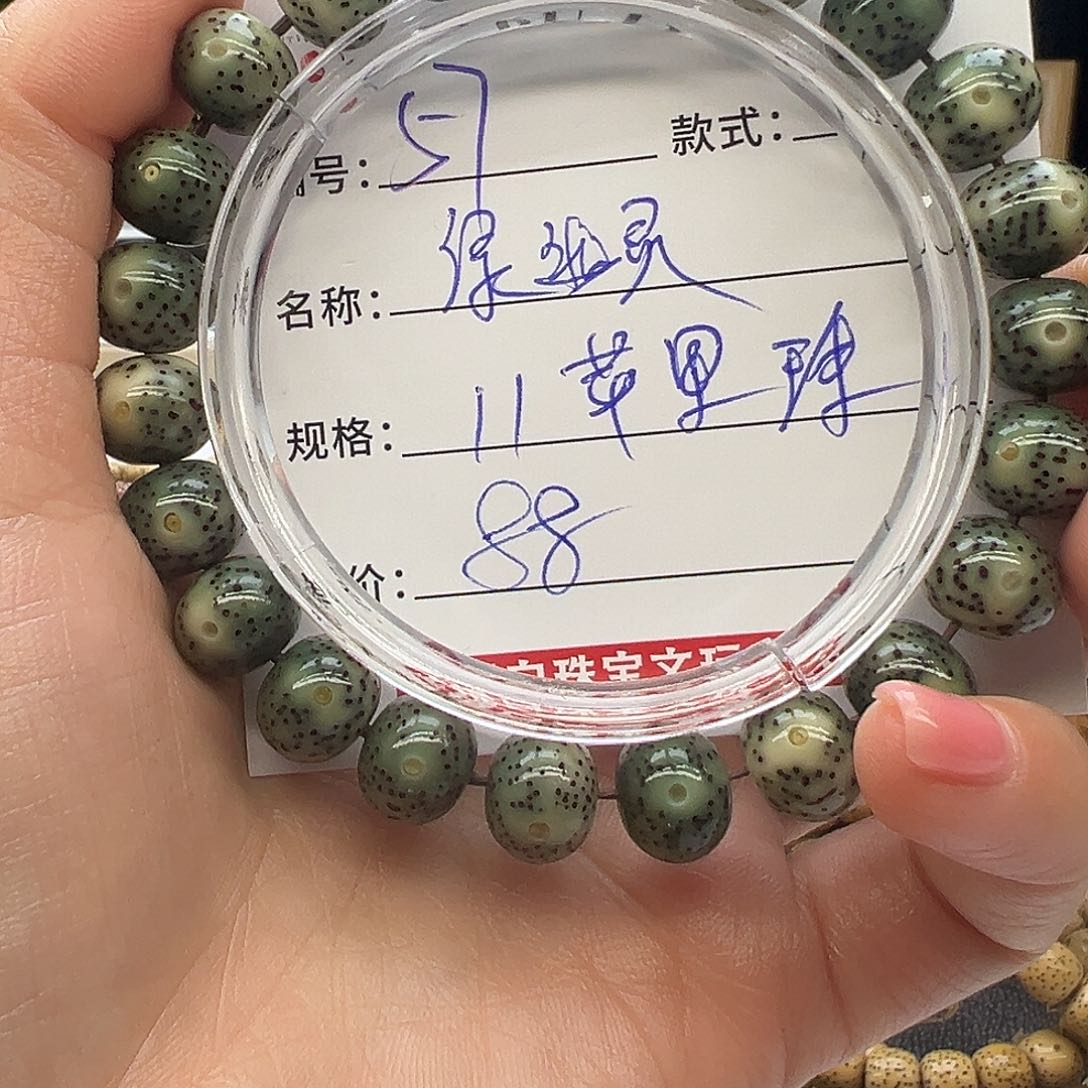 星月菩提手串海南