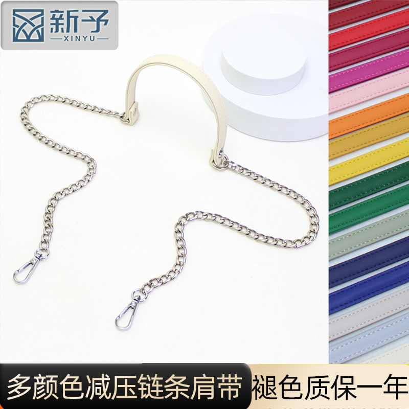 减压肩带斜挎包带肩带链条包带女包带替换包链配件包包链条不掉色
