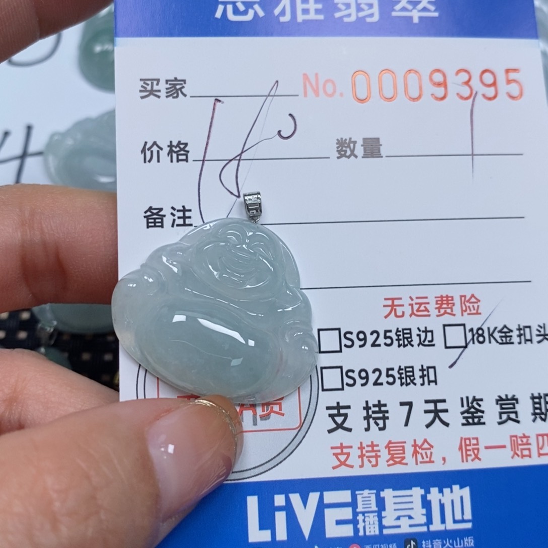 翡翠颈饰未镶嵌天然缅甸翡翠