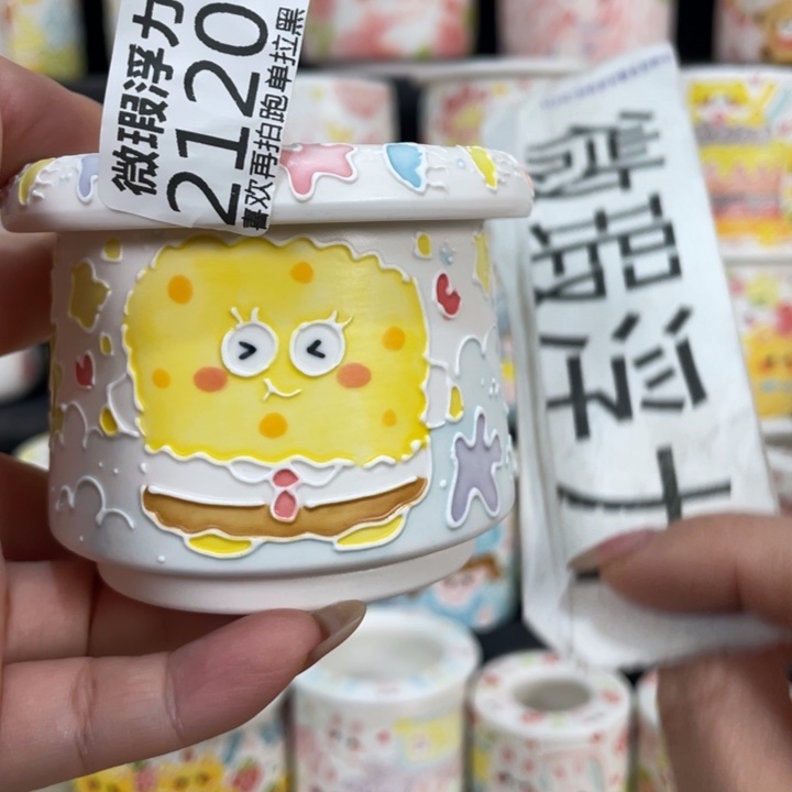 2120 小嘟嘟嘟嘟嘟嘟嘟嘟