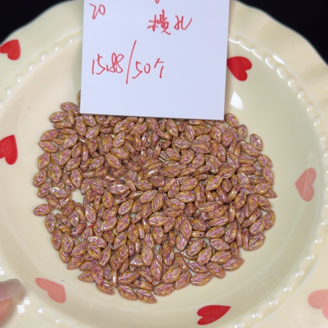 琉璃进口捷克珠20