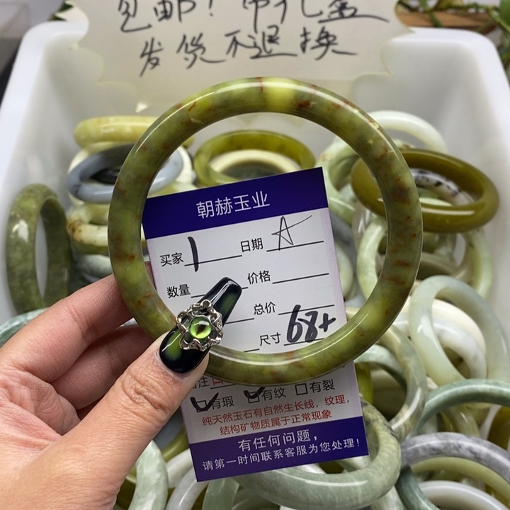 蛇纹石玉手镯未镶嵌