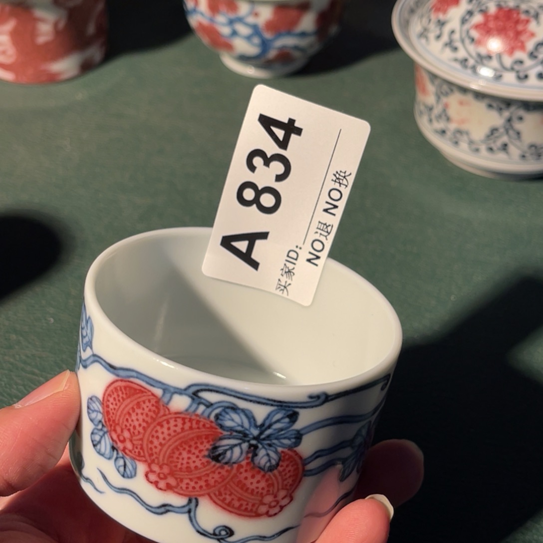 834 猎火陶瓷猎火陶瓷