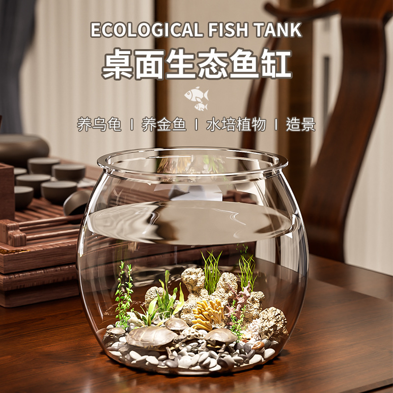家用圆形高透PET仿玻璃大鱼缸多功能防摔耐摔不坏客厅桌面生态缸商品图