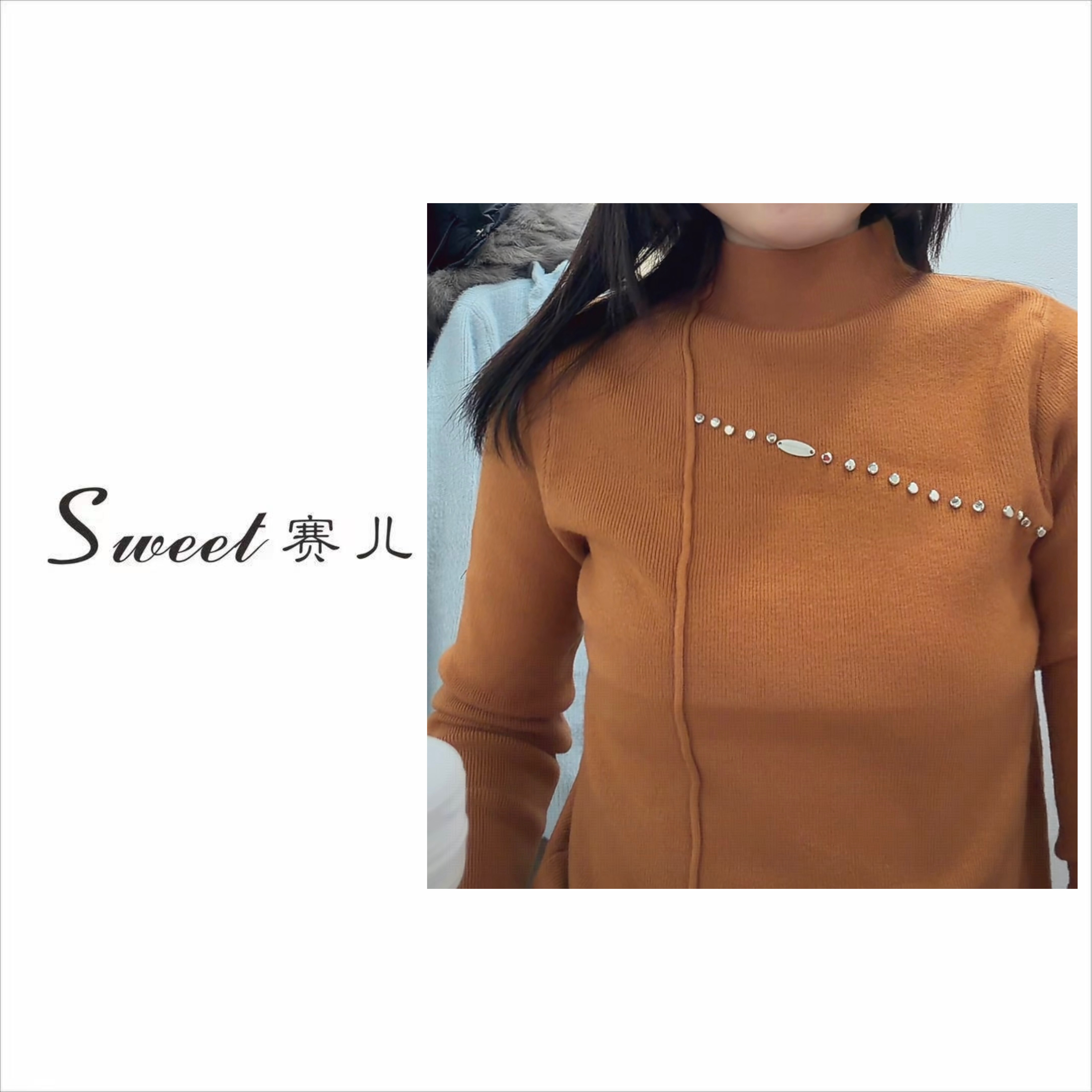 【赛儿专属】｛4636｝精致半高领显瘦百搭重工针织毛衫