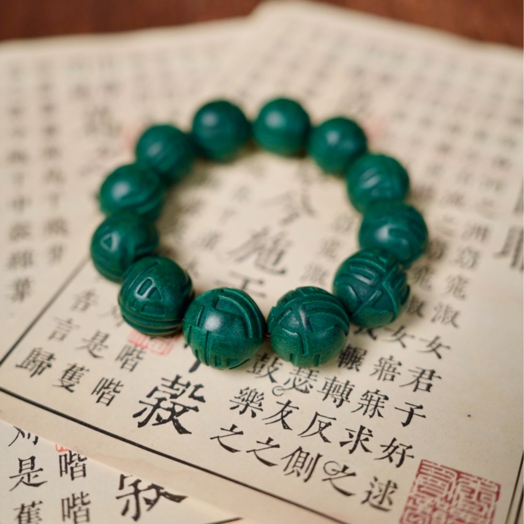 1【状元及第·前程似锦】中华天然冷凝 香合香珠  非遗手工艺
