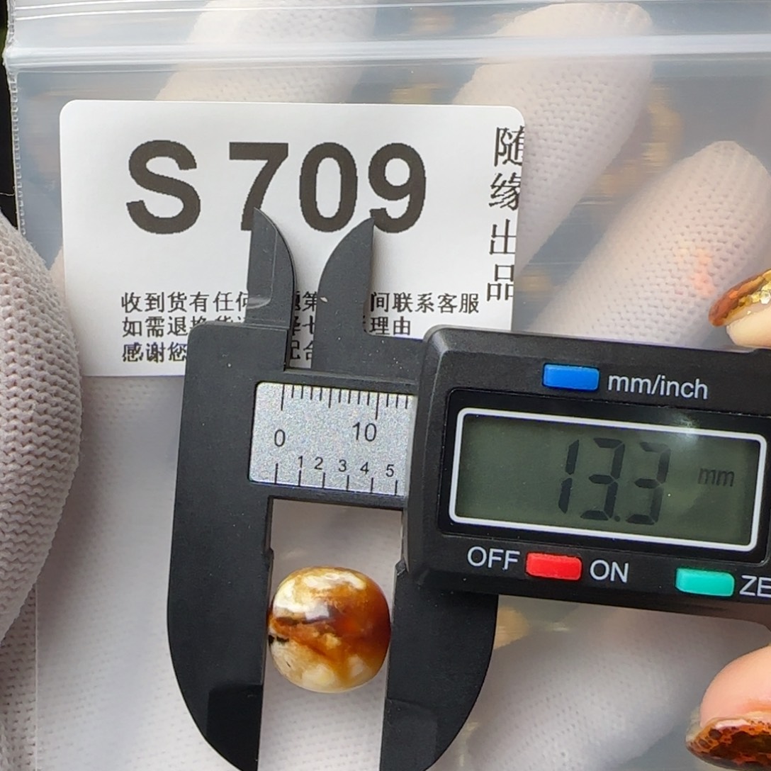 琥珀裸石未镶嵌13尺寸老型微