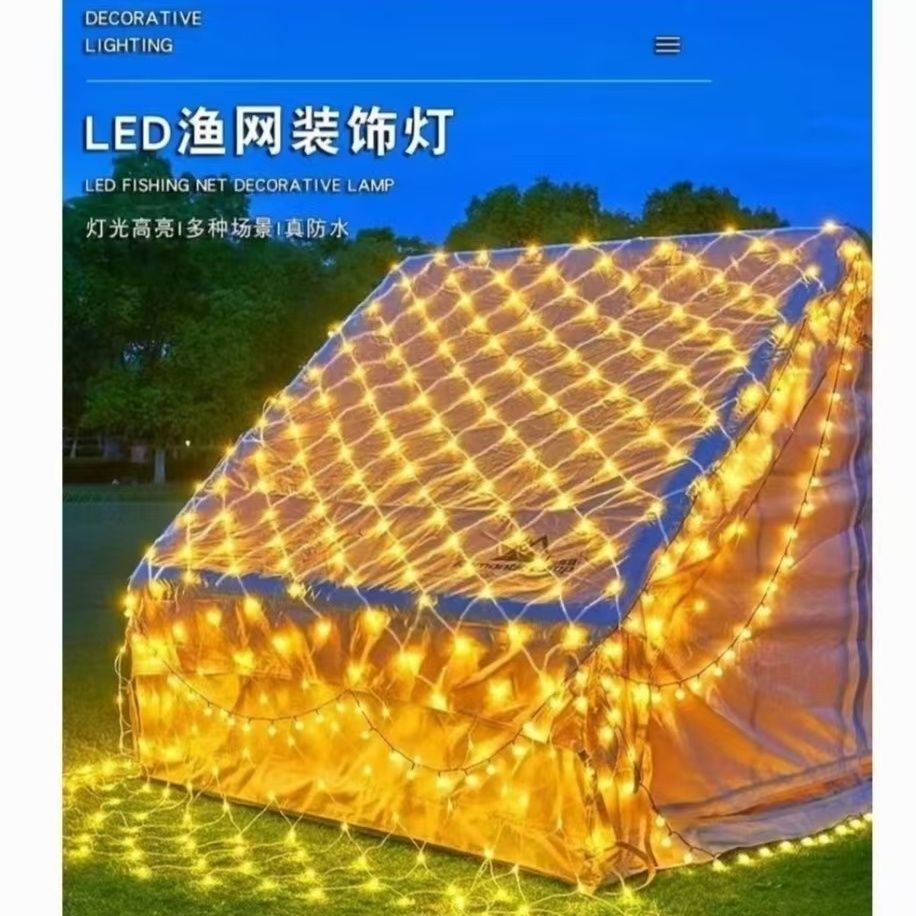 太阳能LED渔网灯彩灯闪灯串灯户外防水露营氛围装饰灯家用阳台
