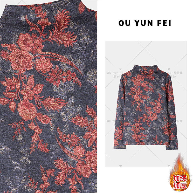 2025新款秋冬澳绒小衫百搭洋气显年轻针织加绒加厚打底衫P808