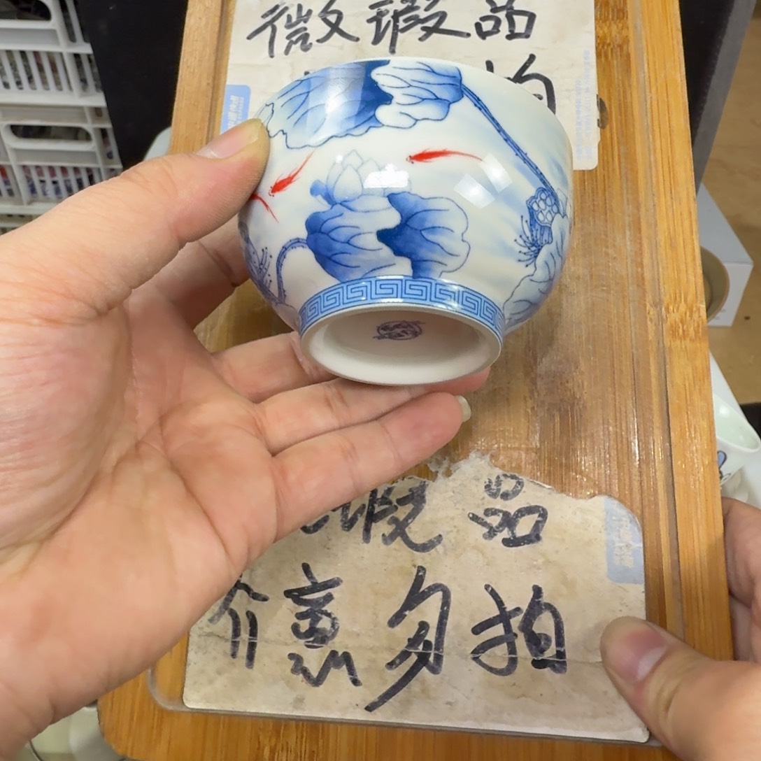 微瑕疵介意勿拍陶瓷器皿W496