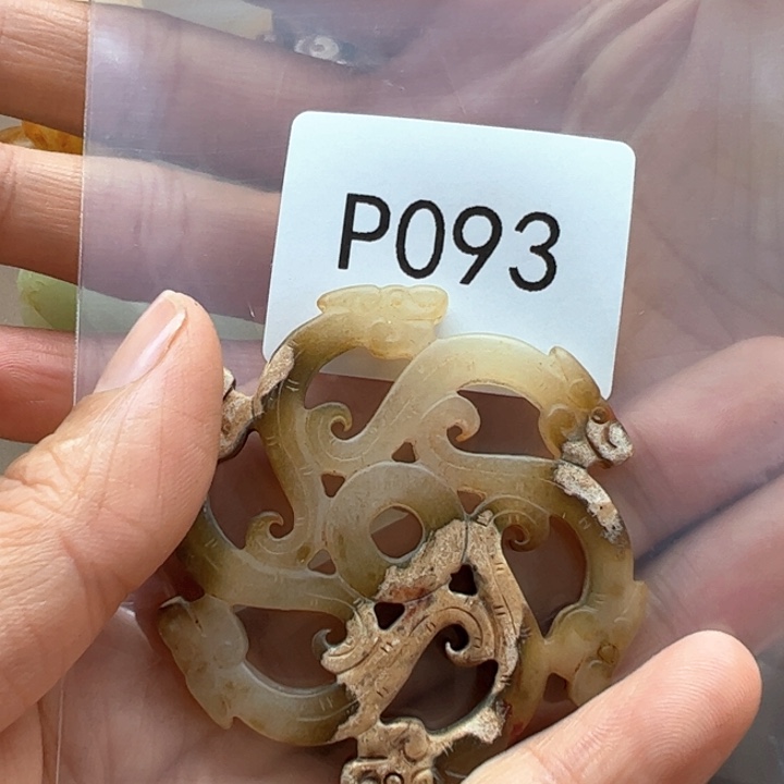 和田玉（糖玉）珠宝半成品未镶嵌