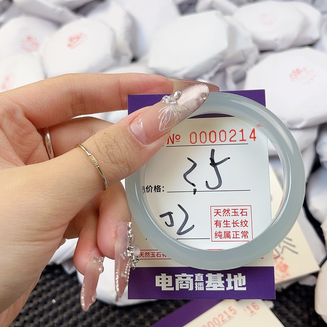 玛瑙/玉髓手镯未镶嵌214