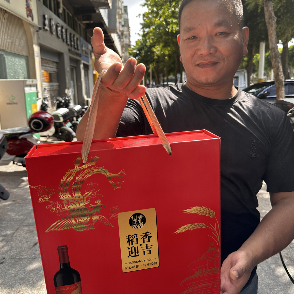 中秋月饼礼盒传统老味道（老板推荐）