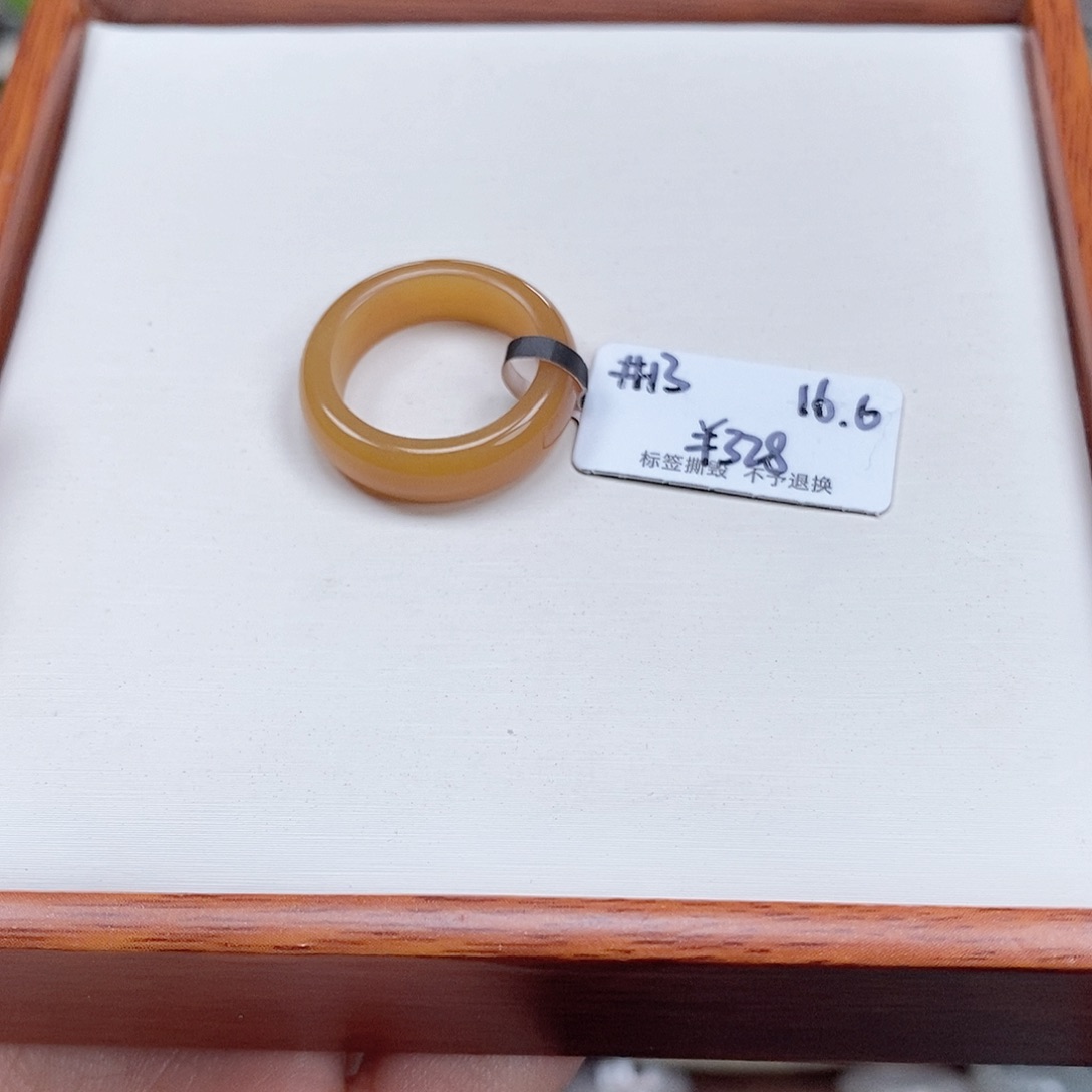 和田玉戒指未镶嵌专拍8-红糖细条16.6内径
