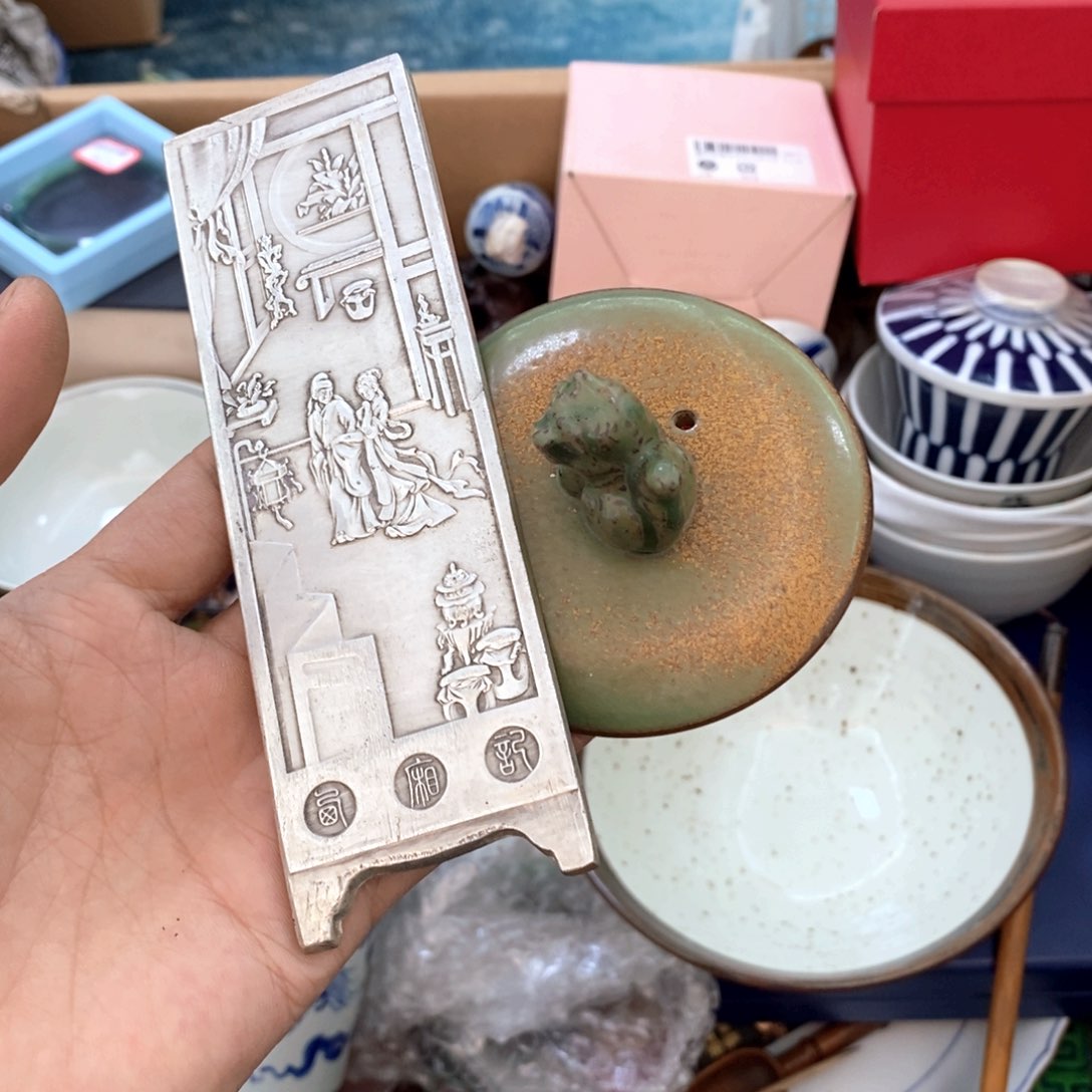 瓷片新年快乐福利多多