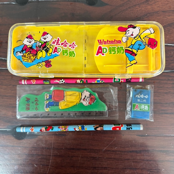库存文具盒，哈哈AD钙，怀旧！
