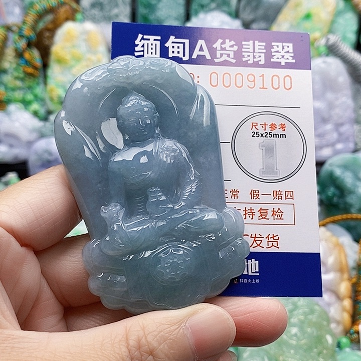 吊坠(不含链)未镶嵌翡翠不**心