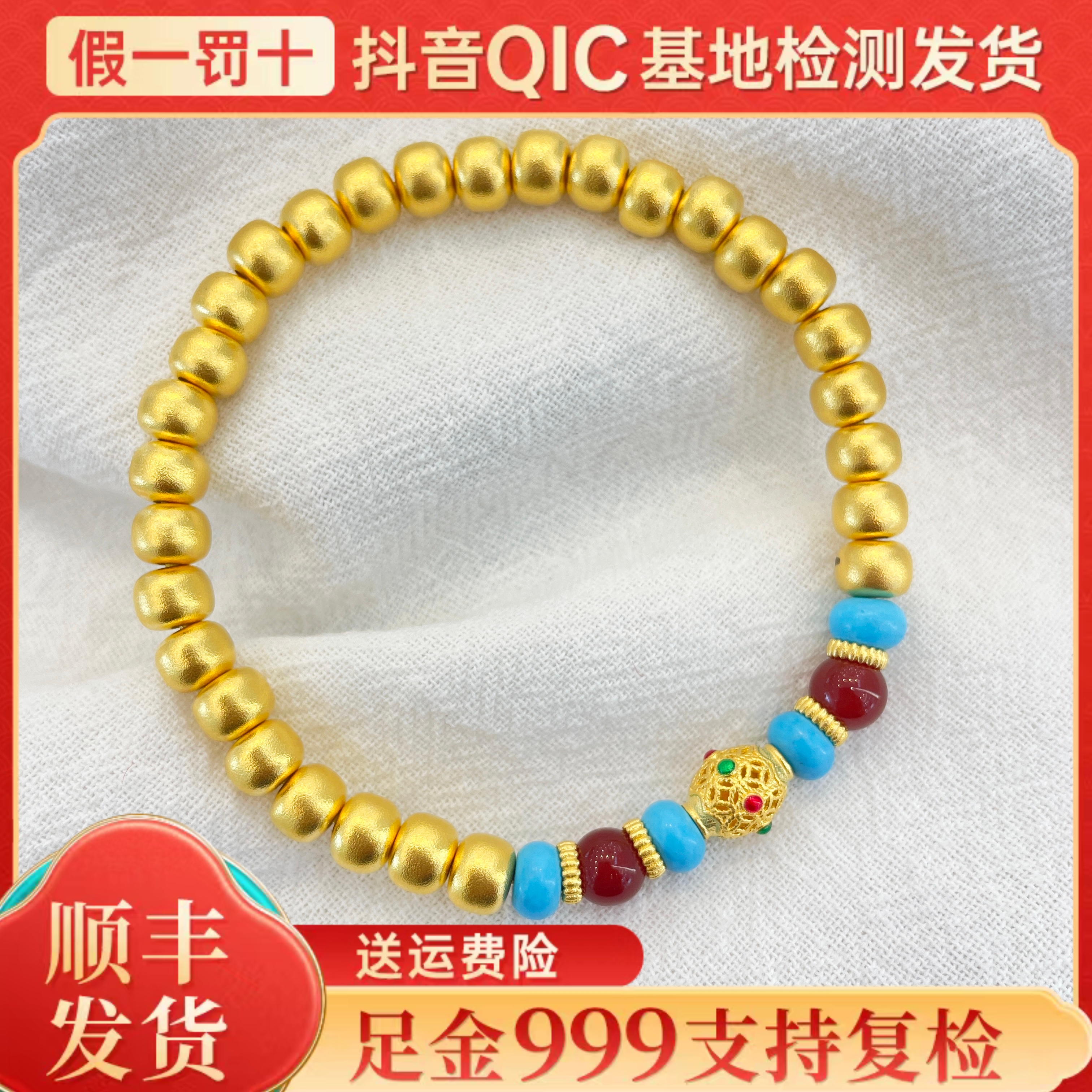 莱瑞足金999黄金古法珐琅彩中国风手链时尚大方简约女款送礼经典