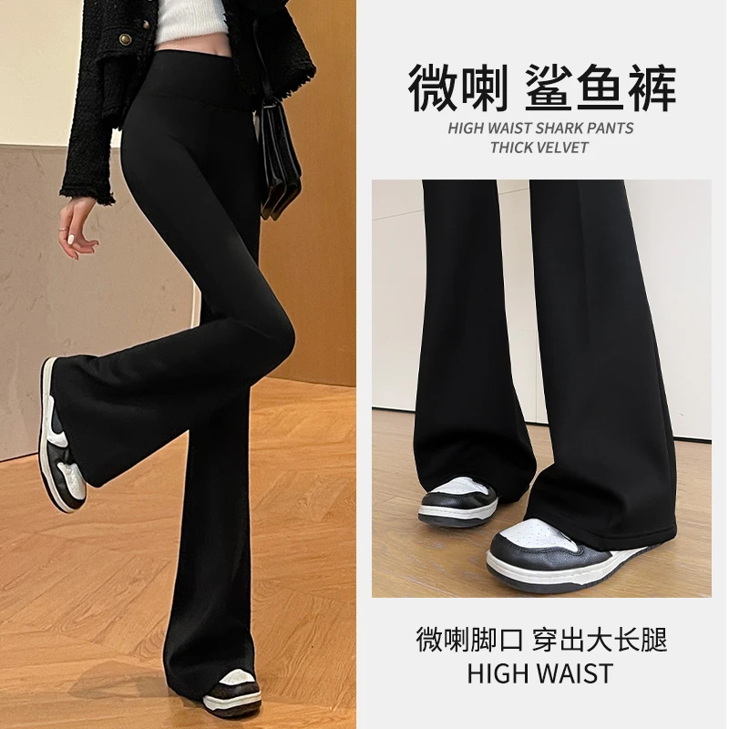 高腰收腹提臀鲨鱼裤女夏季2025新款爆款外穿弹力瑜伽打底微喇叭裤