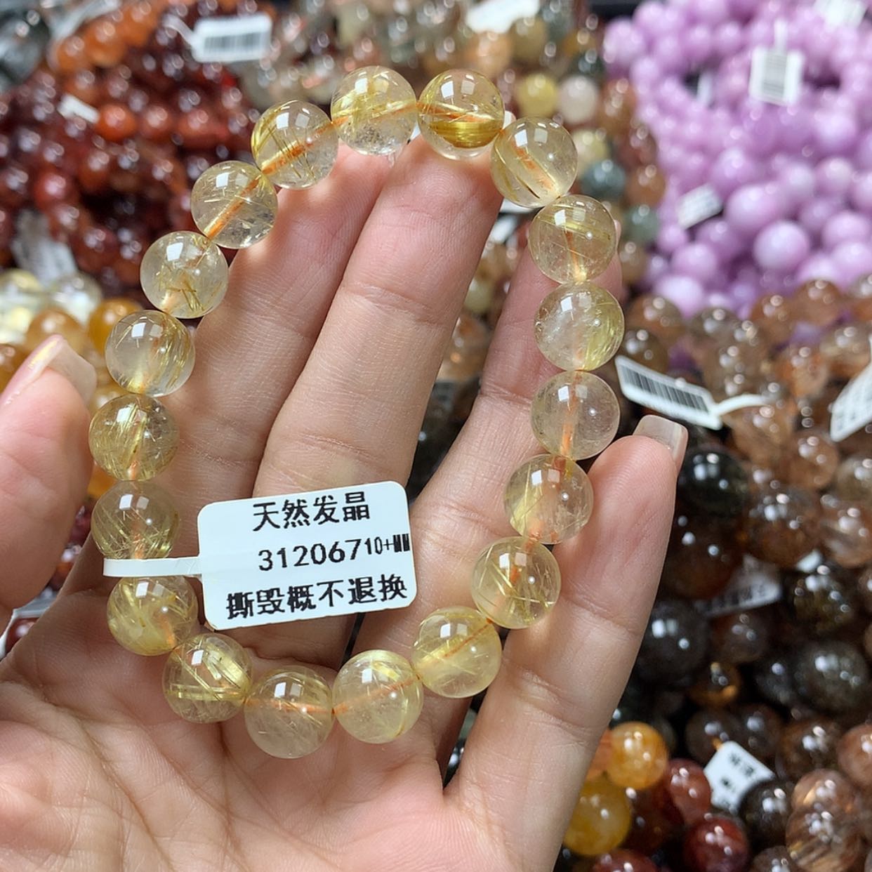 【闪购商品】水晶手链未镶嵌，