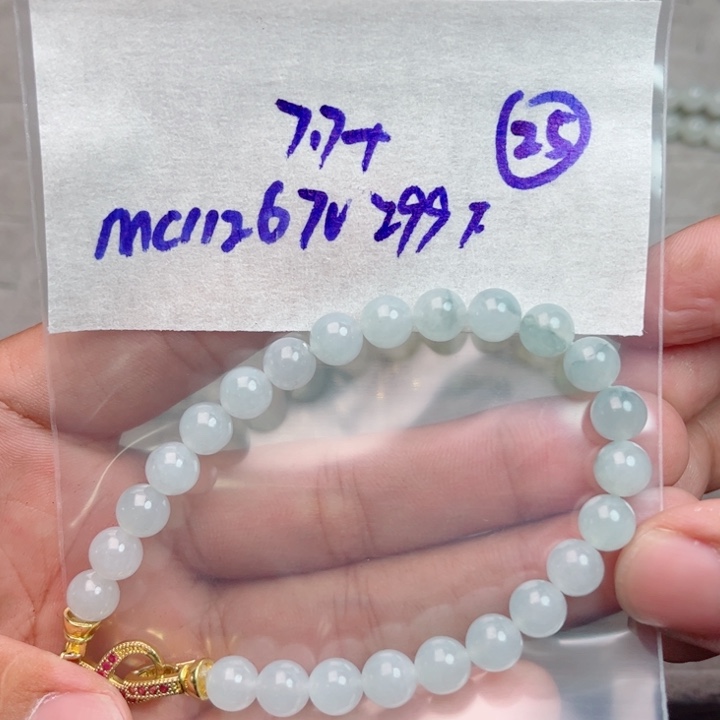 定制翡翠未镶嵌不退不换