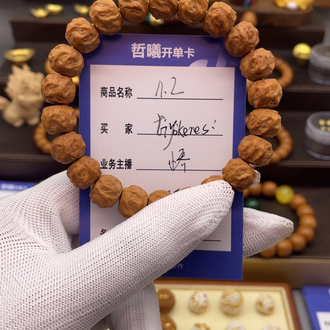 吊坠猴头核桃?****?猴头