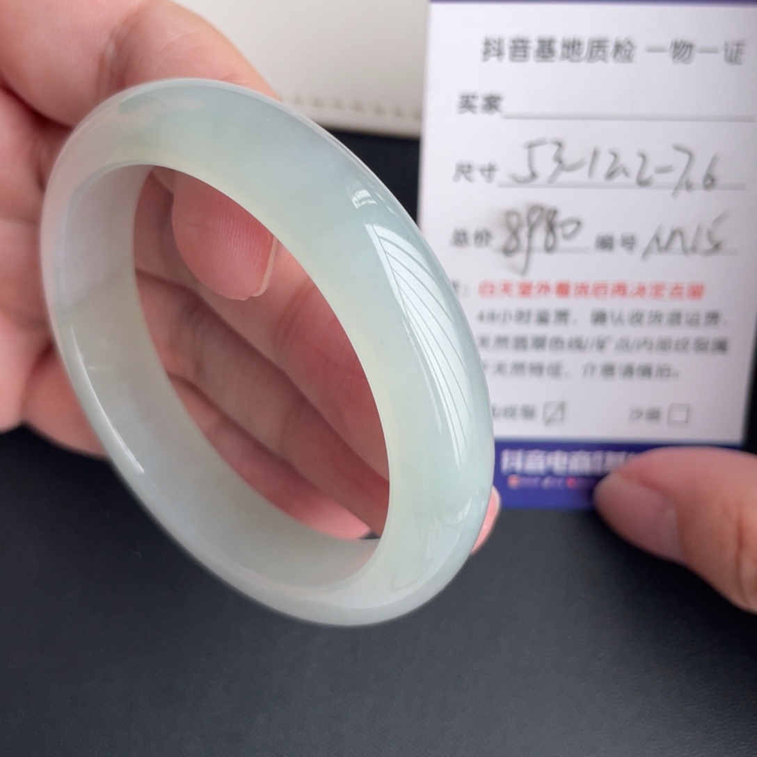 翡翠未镶嵌手镯翡翠