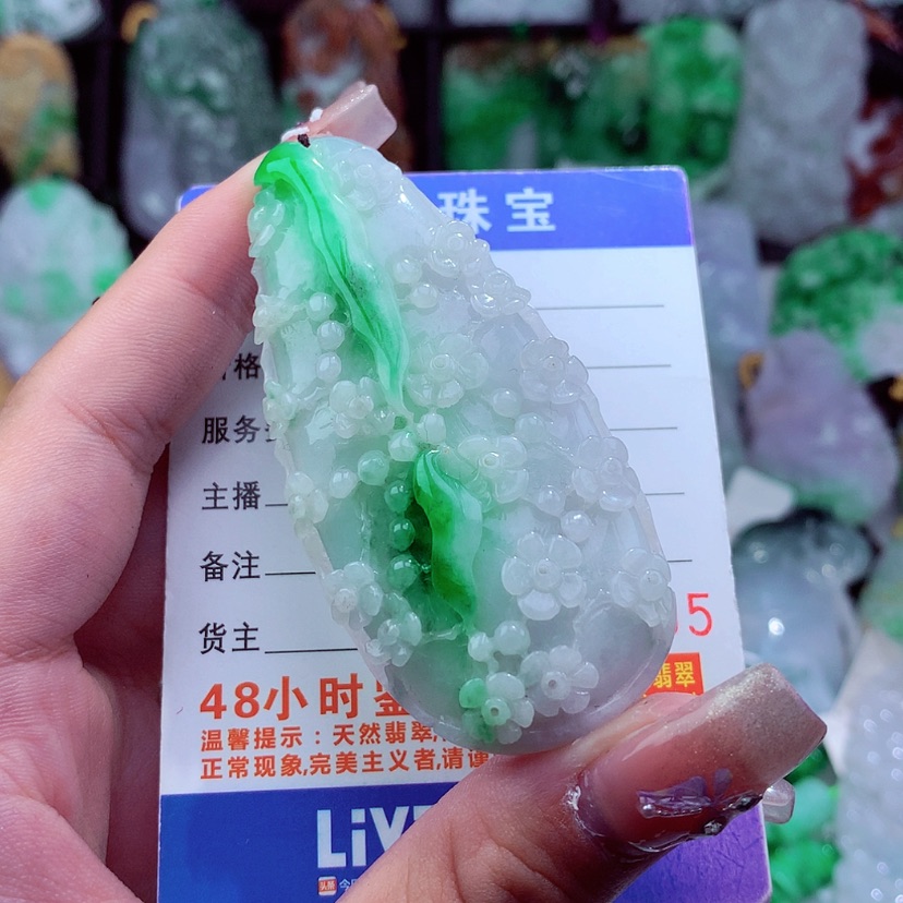【闪购商品】翡翠颈饰未镶嵌汐*～挂件