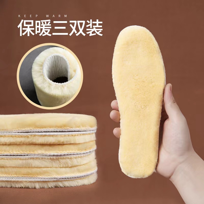 Acesc/艾斯臣超厚毛毛保暖长毛绒毛鞋垫休闲冬季舒适时尚