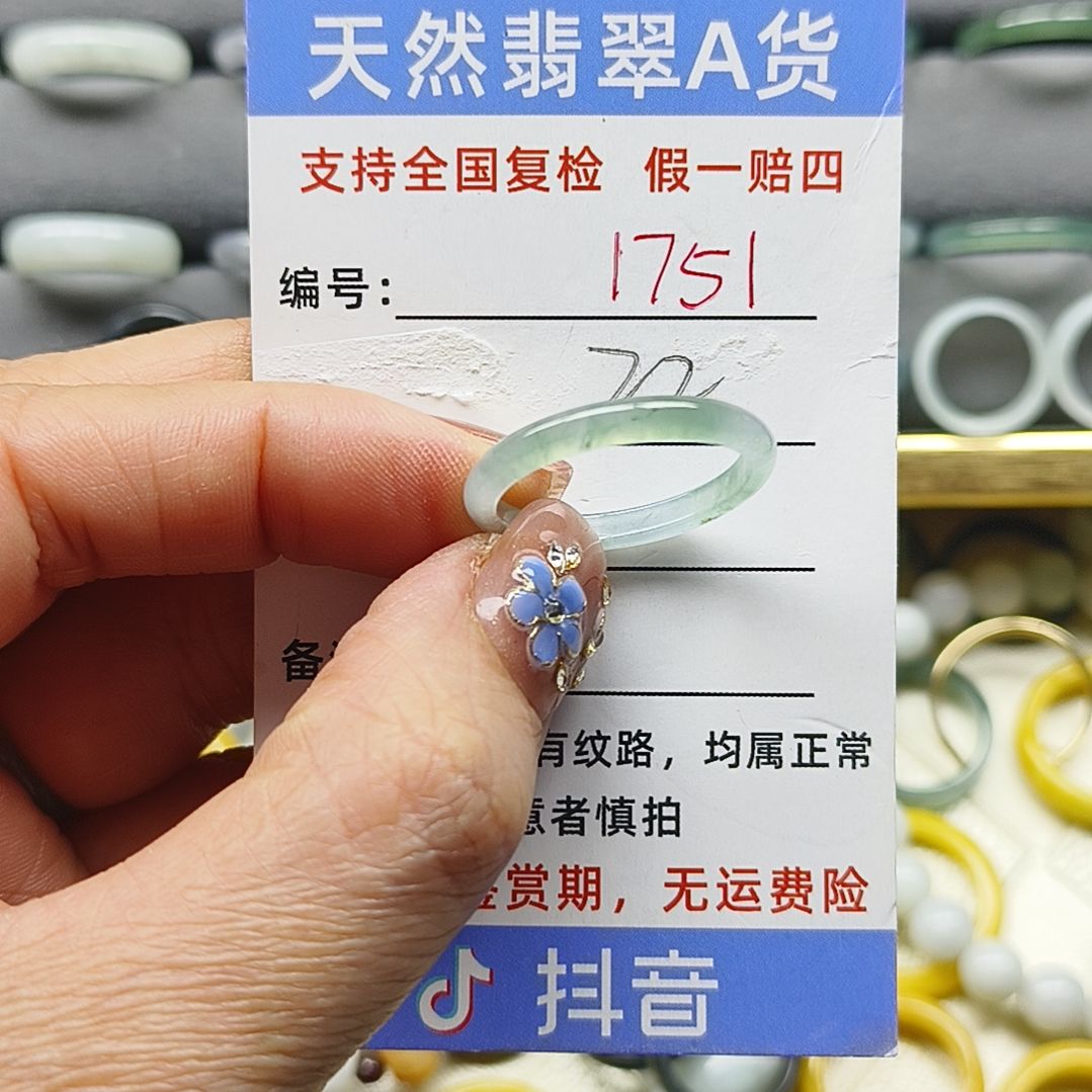 翡翠未镶嵌戒指天然翡翠