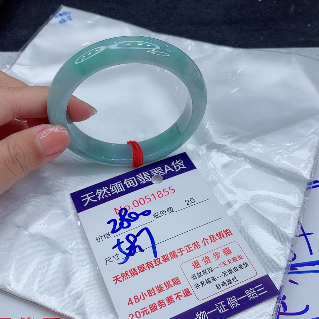 翡翠未镶嵌手镯8888888888888
