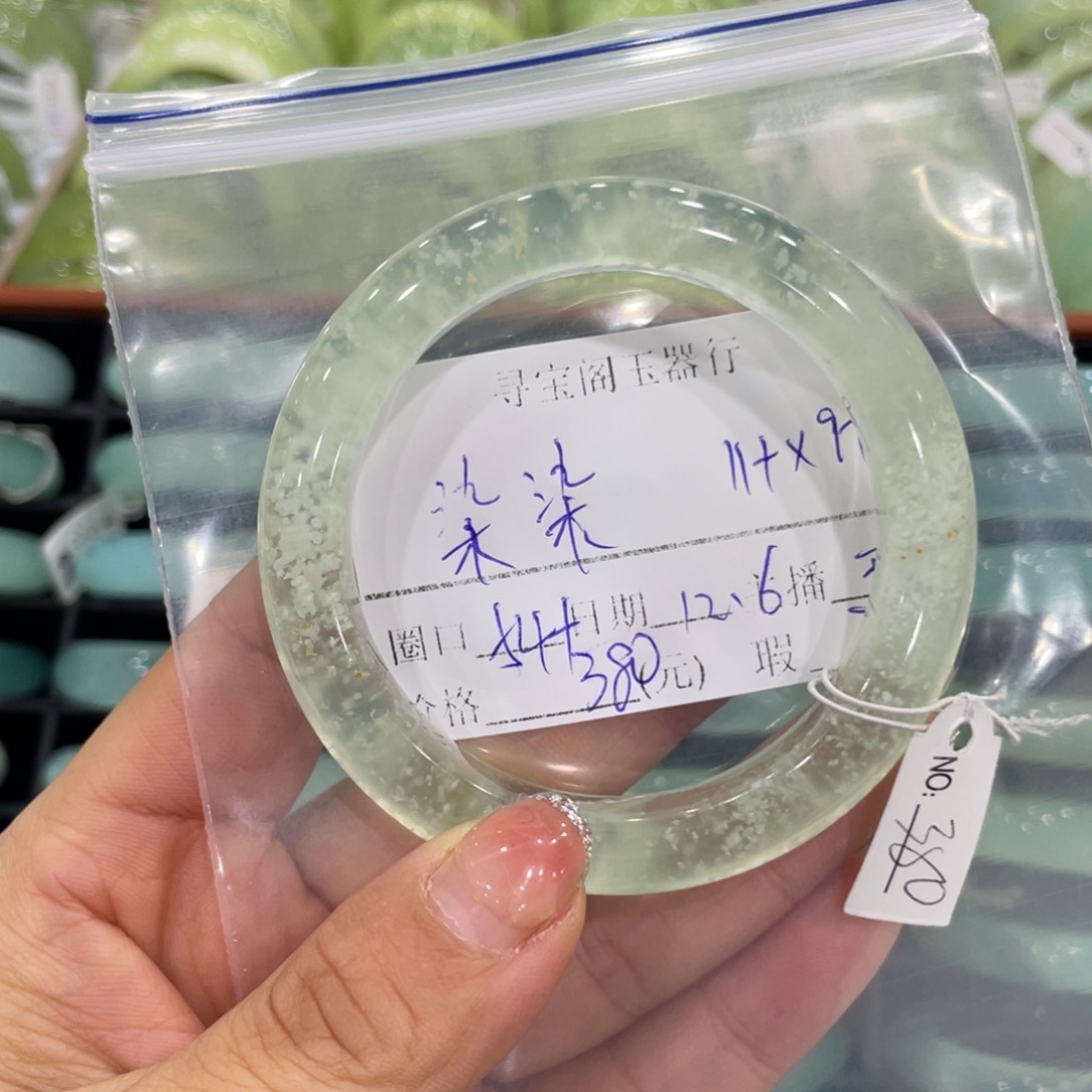 未镶嵌蛇纹石玉颈饰染*