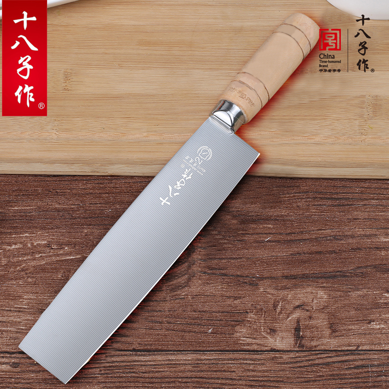 十八子作厨师专业片北京烤鸭专用刀大号片鸭刀锋利家用日式厨刀