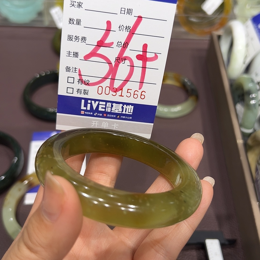 星***星蛇纹石玉未镶嵌手链