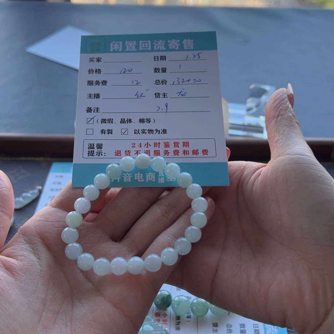 翡翠手链未镶嵌腼**美