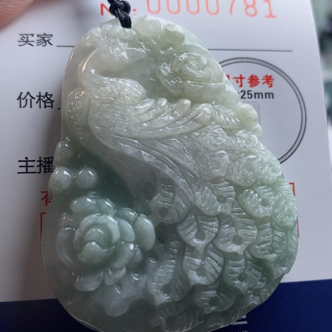 翡翠吊坠(不含链)未镶嵌