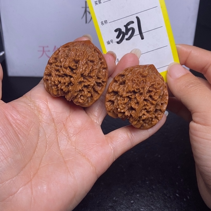 文玩核桃吊坠351/40满天星