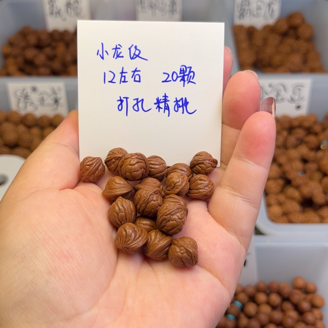 桃核手串12左右小龙纹