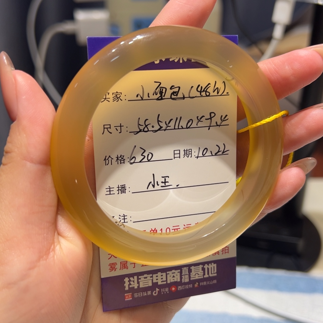 h***°玛瑙/玉髓未镶嵌手镯