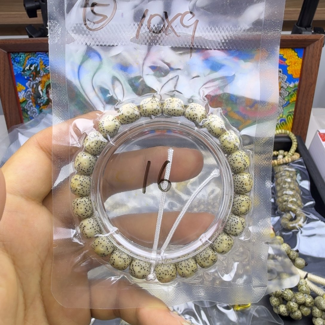 吊坠星月菩提五号链接星月菩提10mm