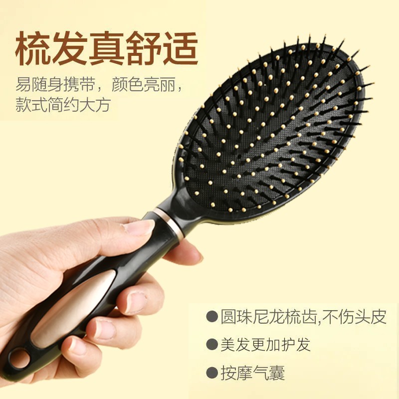 【顺发蓬松】气囊梳按摩梳卷发女士专用长发头皮经络气垫梳子防静电