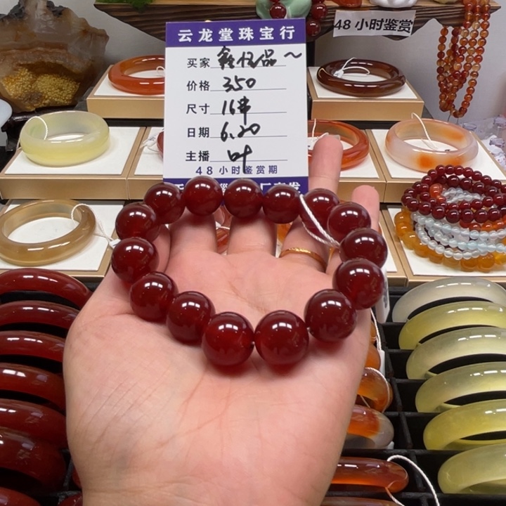 玛瑙/玉髓手镯合金