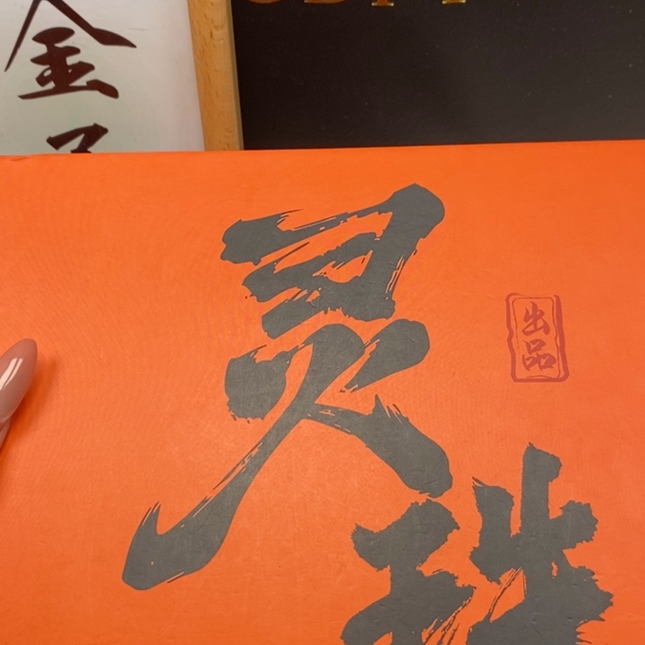 手串凤眼菩提尼泊尔