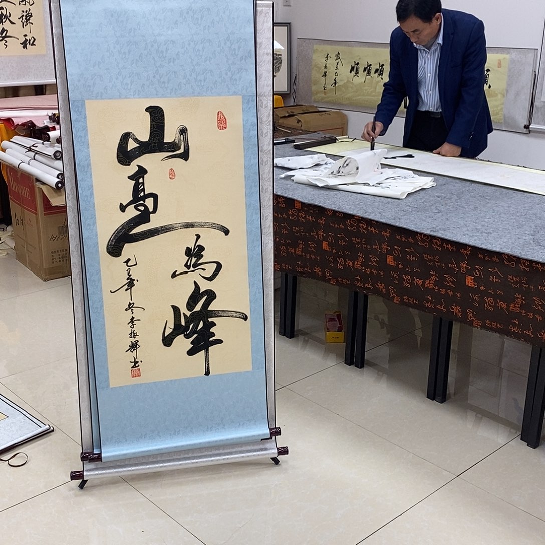 书法书法作品参加