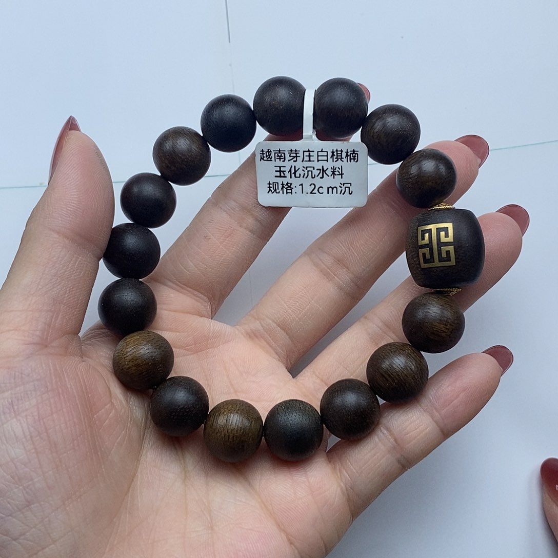 沉香手串越南芽庄白棋楠玉化沉水