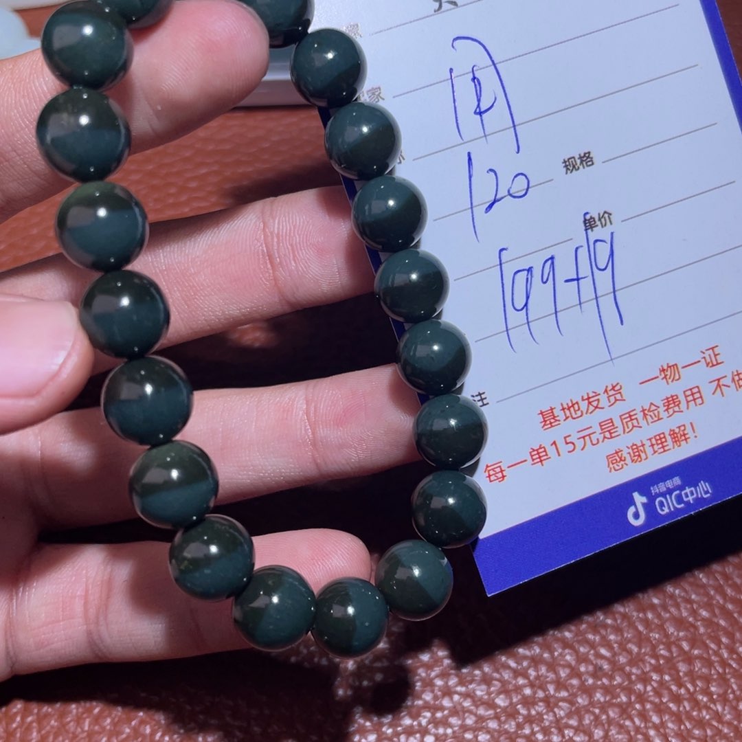 和田玉挂件未镶嵌用****6