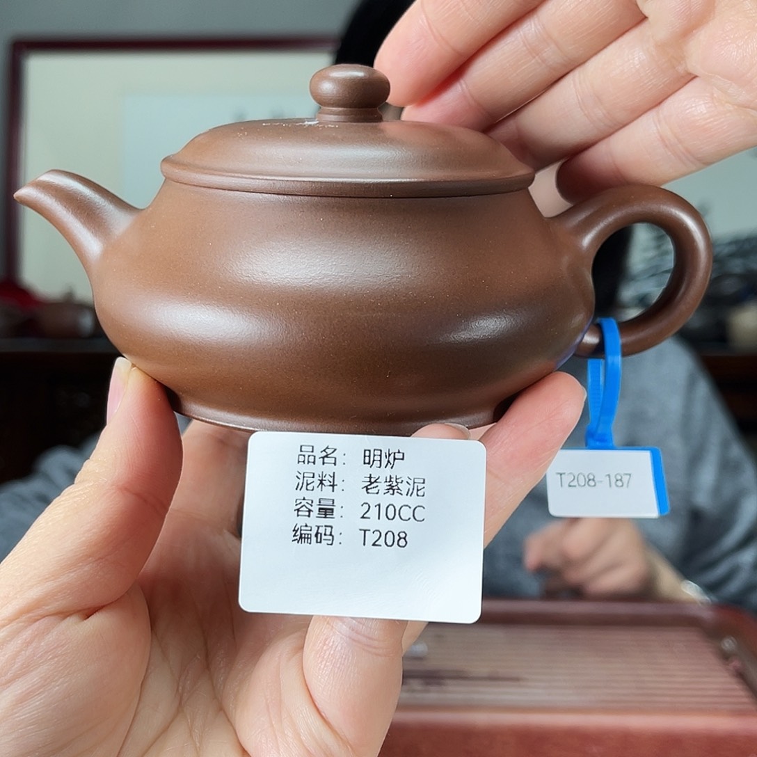 紫砂茶壶方圆紫砂