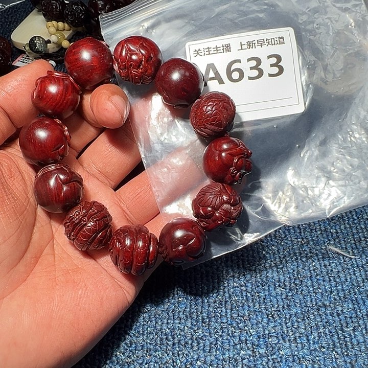 檀香紫檀（小叶紫檀）手串/手链好的