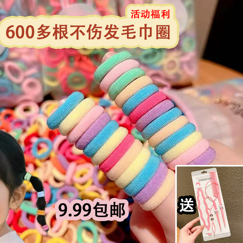 儿童彩色发圈发饰不伤发发圈小皮筋头绳高弹力橡皮筋女童发绳头饰
